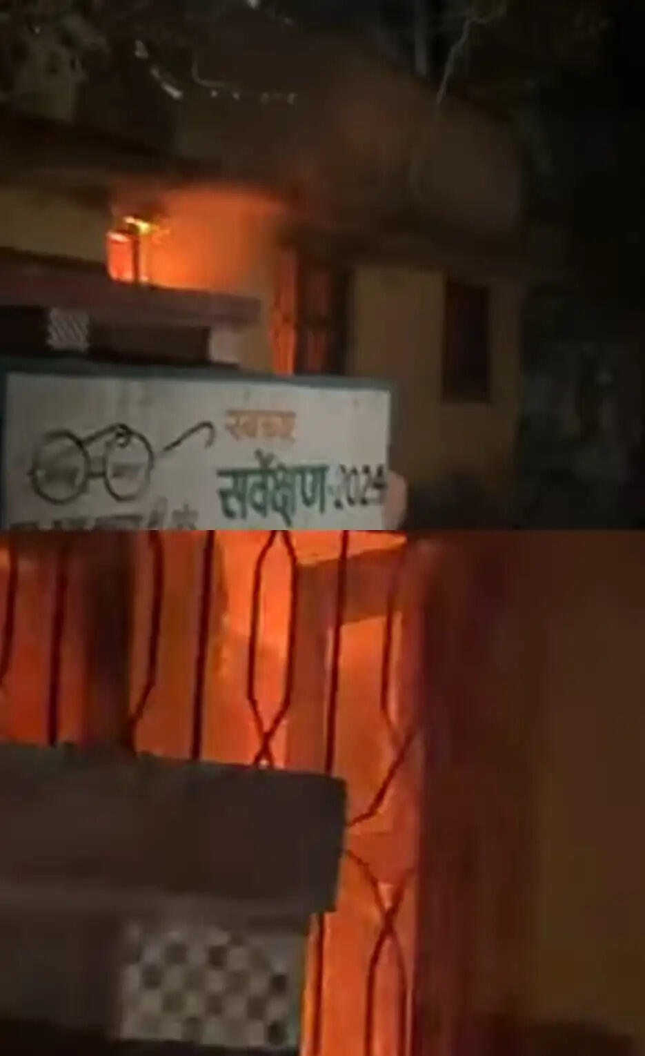 आगरमालवाः नगर परिषद कार्यालय में लगी आग