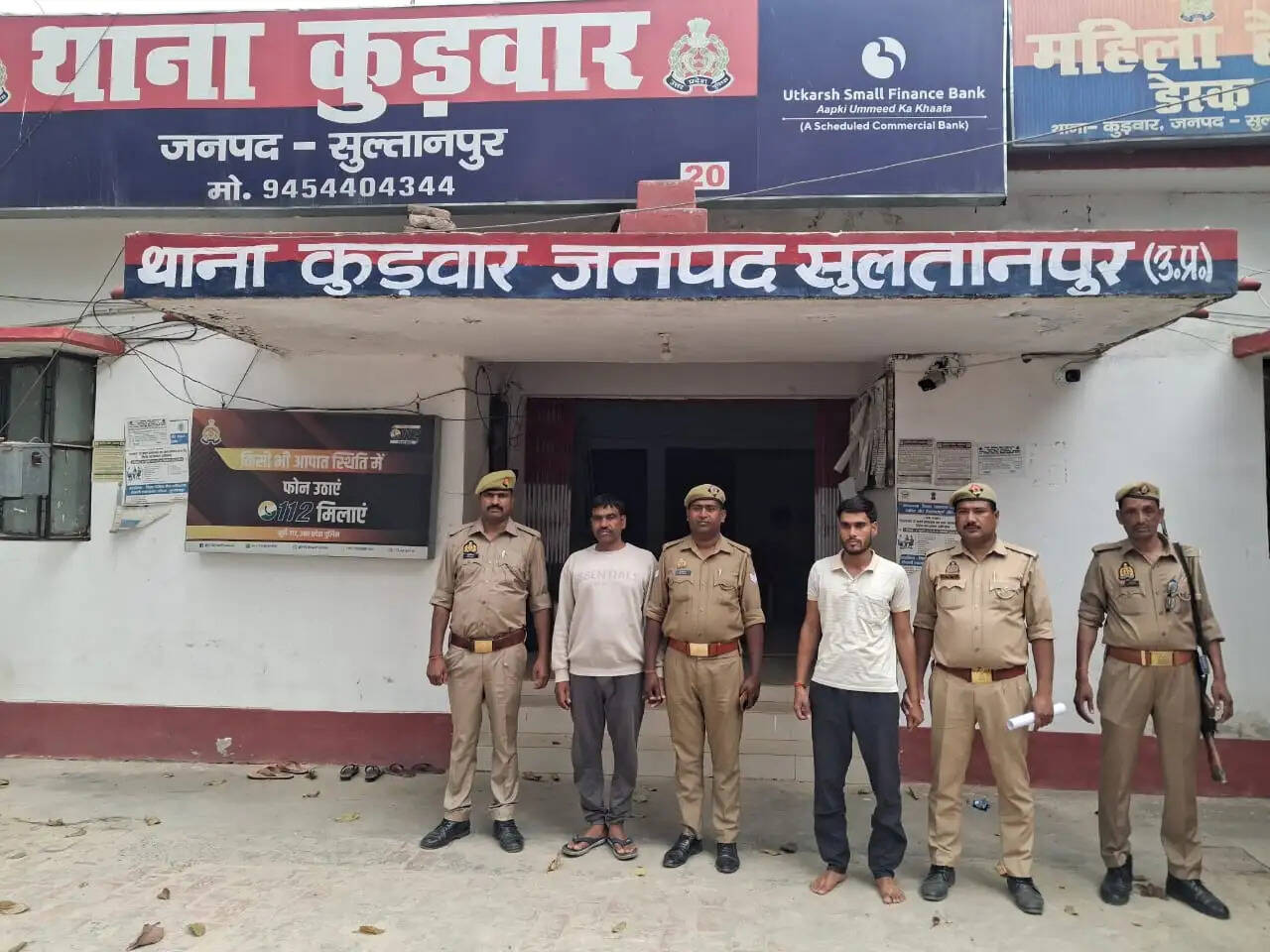 सुलतानपुर :हत्त्यारोपित पिता-पुत्र गिरफ्तार , जेल