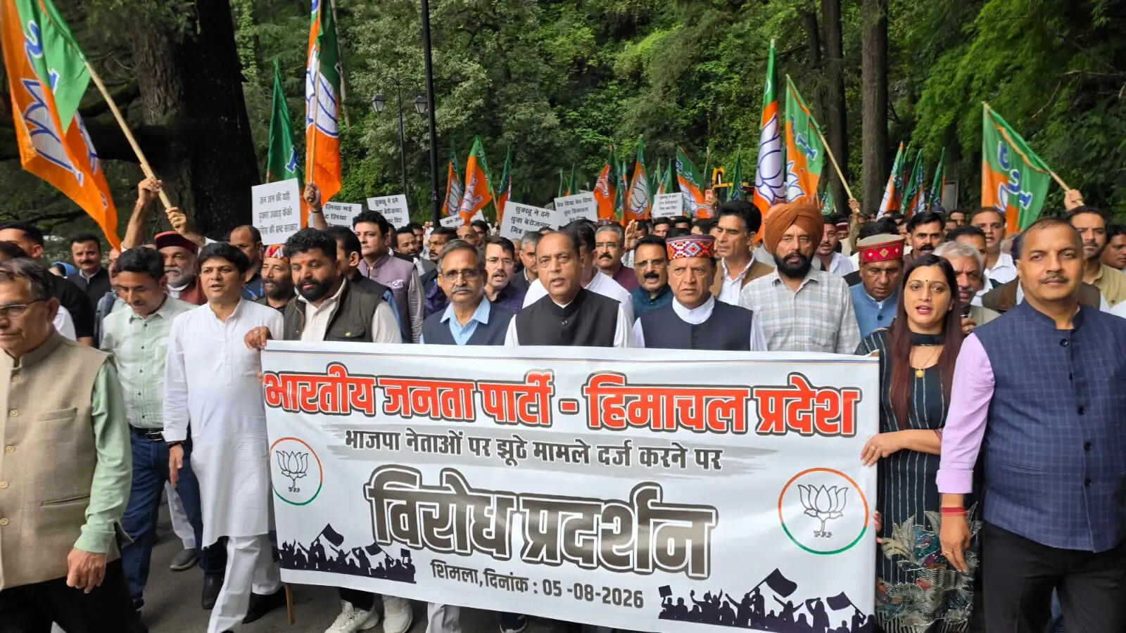 सुक्खू सरकार के खिलाफ सड़कों पर उतरी भाजपा, मुख्यमंत्री आवास का घेराव