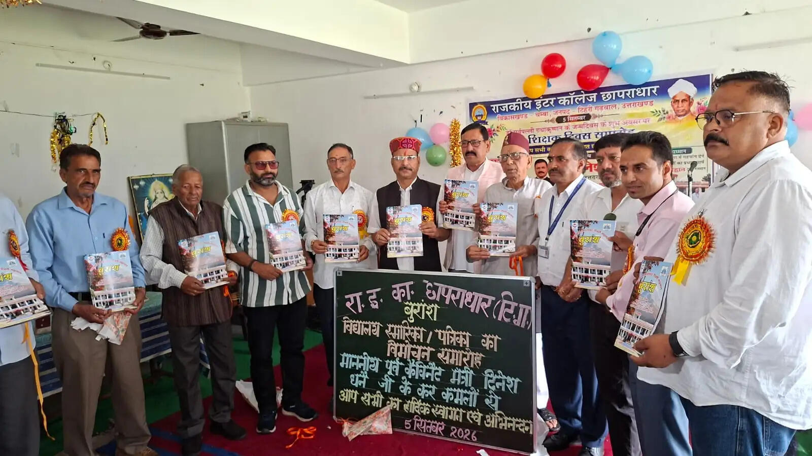 देश के भविष्य काे बनाने का कार्य करता है शिक्षक: धनाई