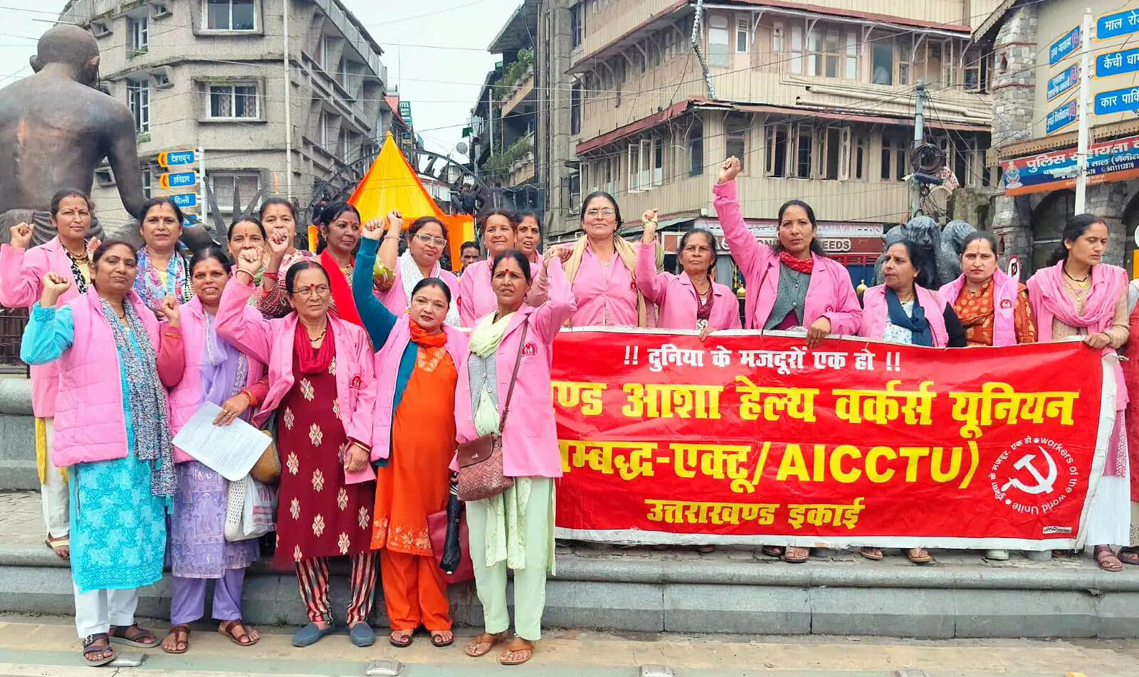 आशाओं ने न्यूनतम वेतन, नियमितीकरण और पेंशन की मांग उठाई
