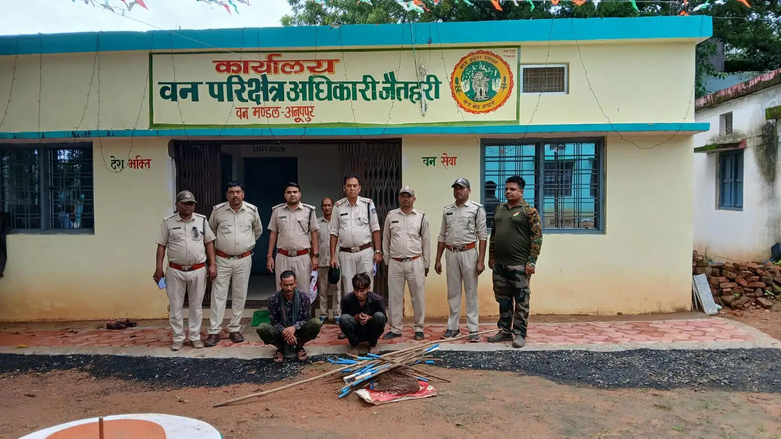 अनूपपुर: वन्य जीवों के शिकार की साजिश को वन विभाग ने किया नाकाम, दो शिकारी गिरफ्तार