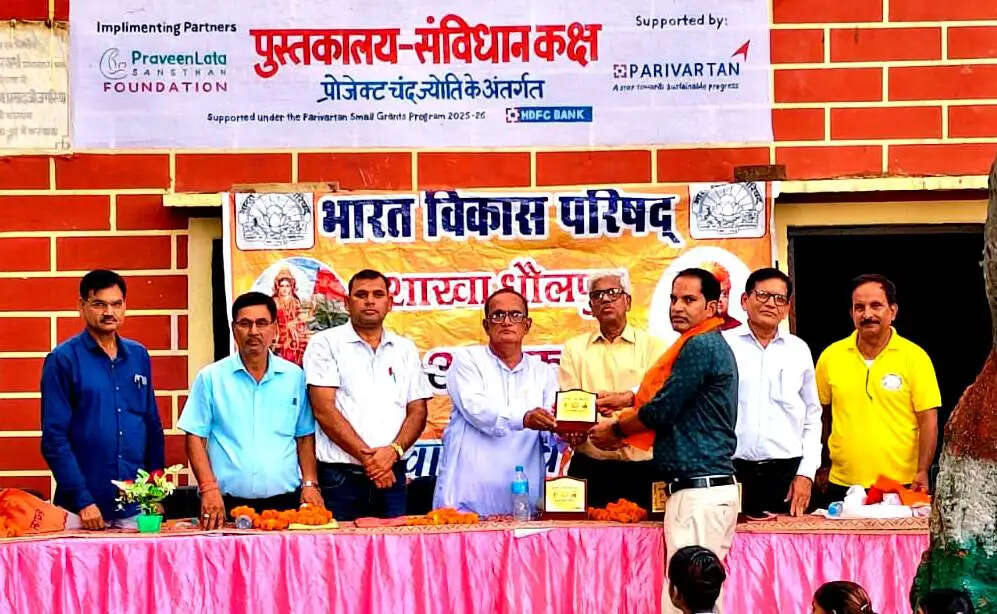 गुरु वंदन छात्र अभिनंदन एवं पौध वितरण समारोह संपन्न