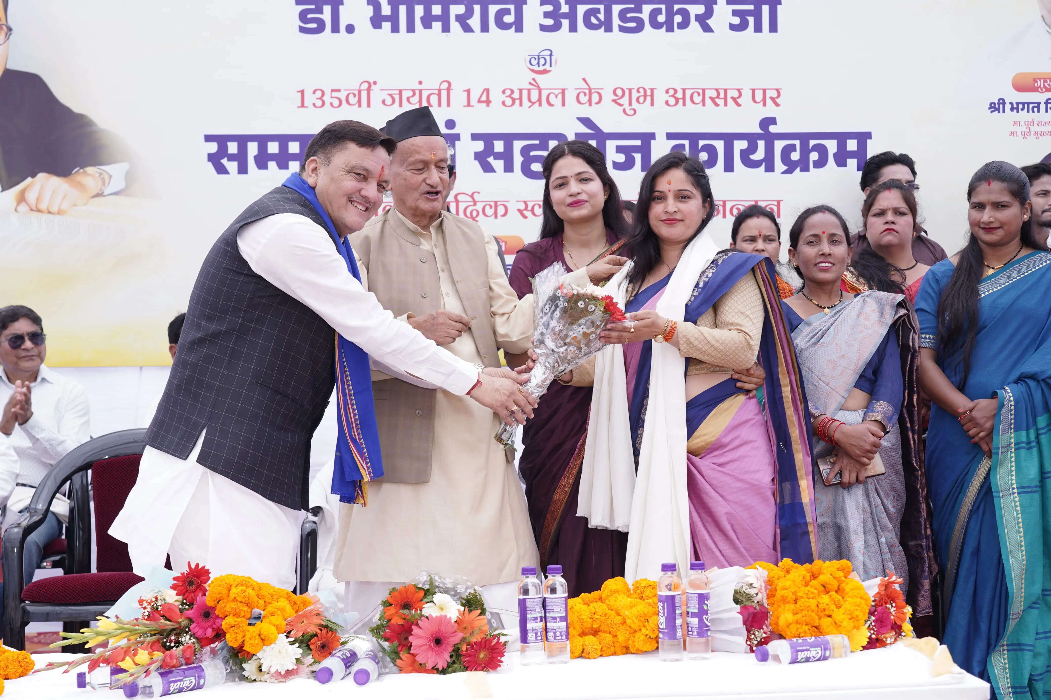 अंबेडकर जयंती पर सहभोज व सम्मान समारोह,