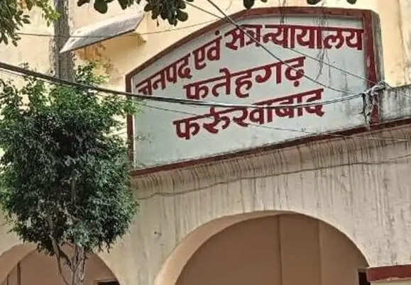 दहेज हत्या में पति समेत तीन को 7-7 साल की सजा