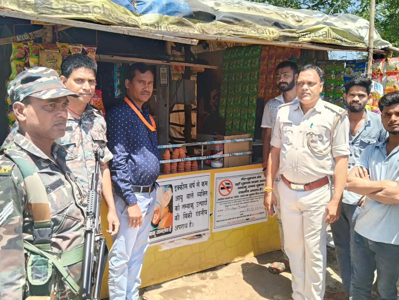 सिगरेट और तंबाकू के खिलाफ छापेमारी में 05 दुकानदारों पर जुर्माना