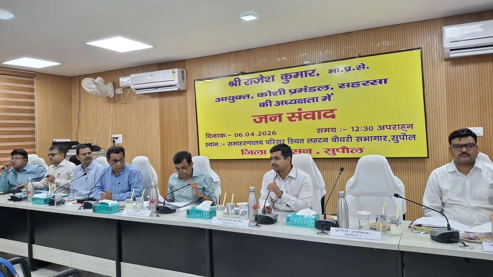 कोशी प्रमंडल आयुक्त ने समाहरणालय सुपौल की विभिन्न शाखाओं का किया निरीक्षण