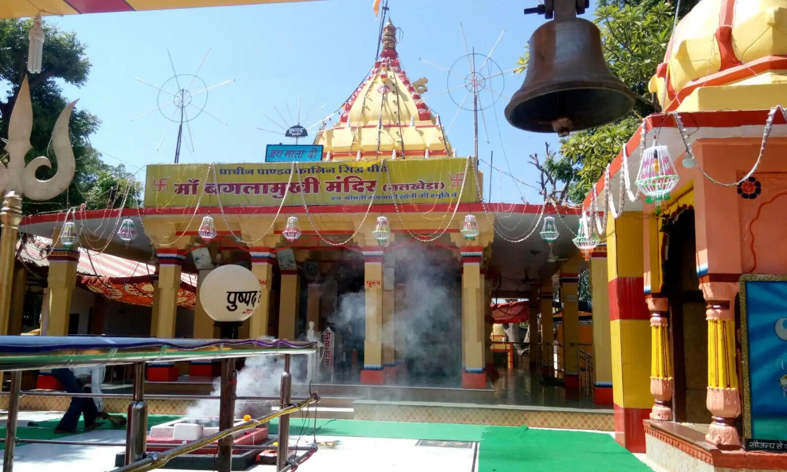 आगरमालवाः बगलामुखी जयंती पर 24 अप्रैल को होगा भव्य आयोजन