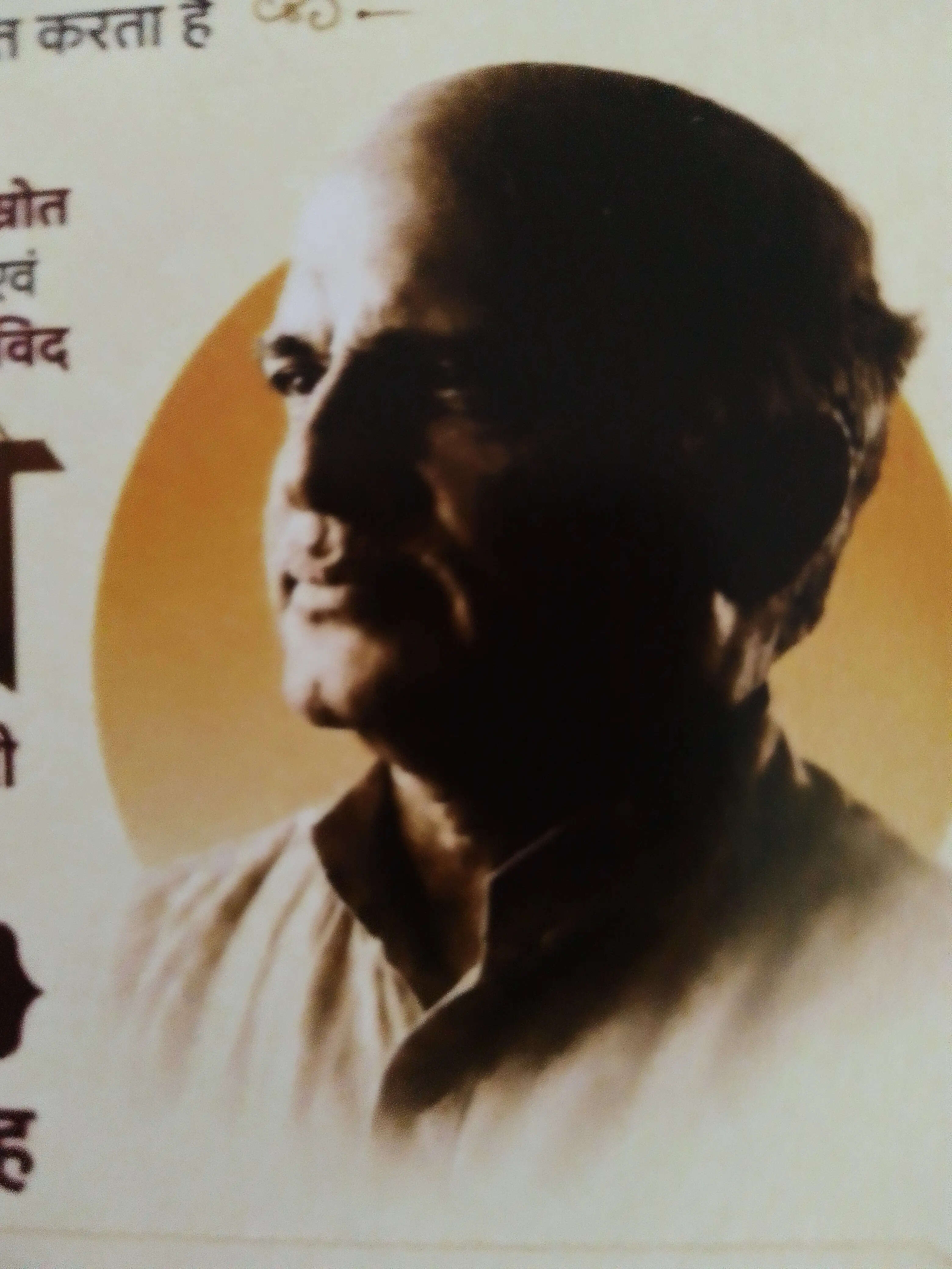 काशी की धरती पर होगा 'प्रिय केलकर जी' कार्यक्रम, अभाविप के नवीन-पूर्व कार्यकर्ता होगें शामिल
