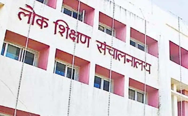 मप्रः भारतीय ज्ञान परंपरा का त्रैमासिक कैलेंडर जारी