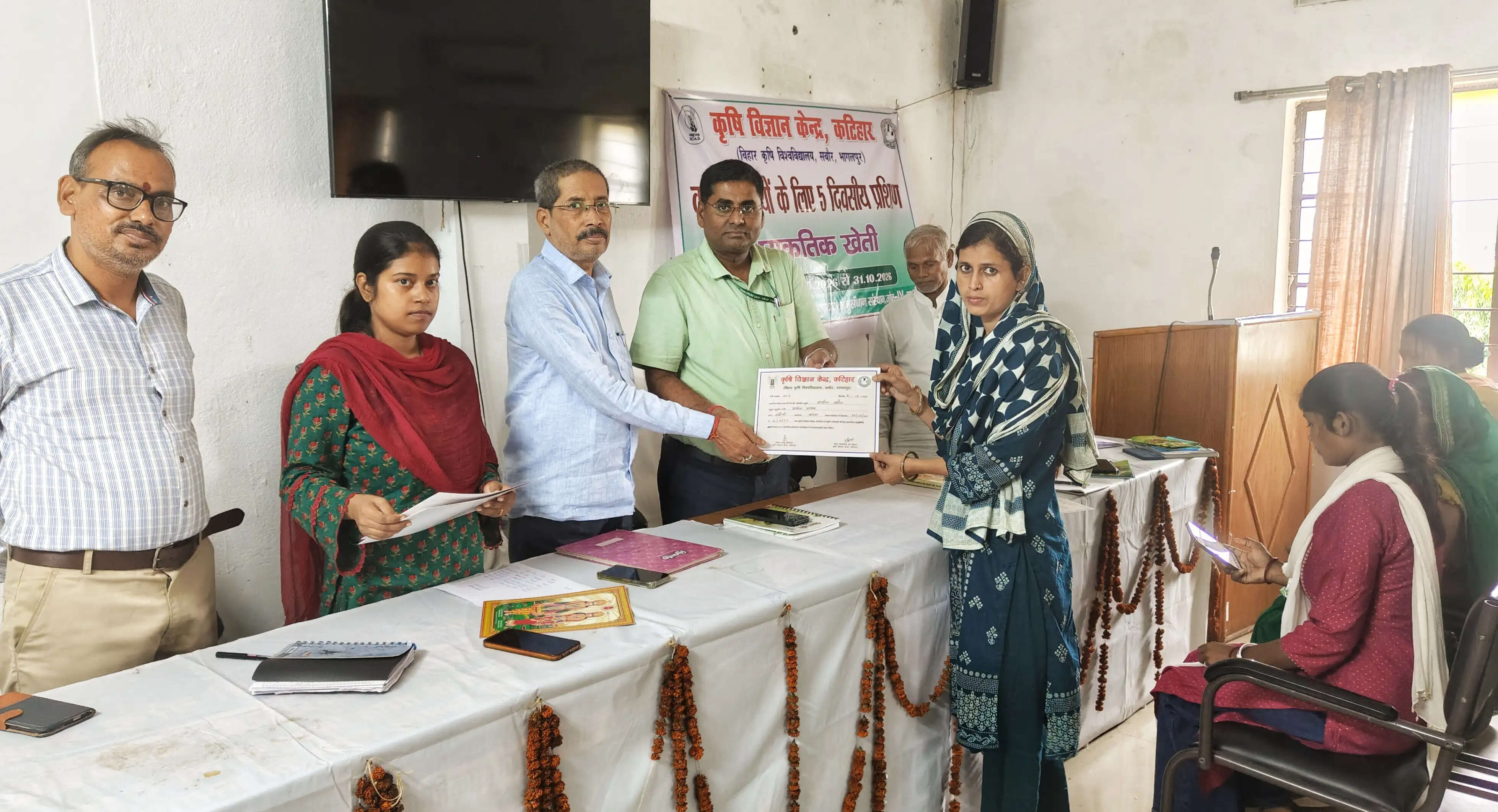 कटिहार केवीके में कृषि सखियों का 5 दिवसीय प्रशिक्षण संपन्न, किसानों और विभाग के बीच बनेंगी सेतु