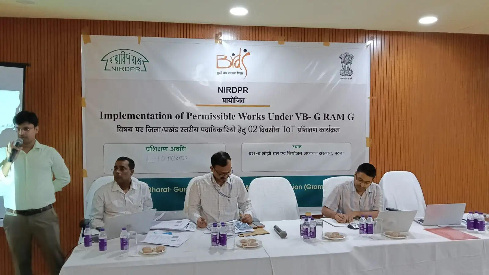 विकसित भारत- जी राम जी योजना काे लेकर प्रशिक्षित हाे रहे पदाधिकारी एवं कर्मी