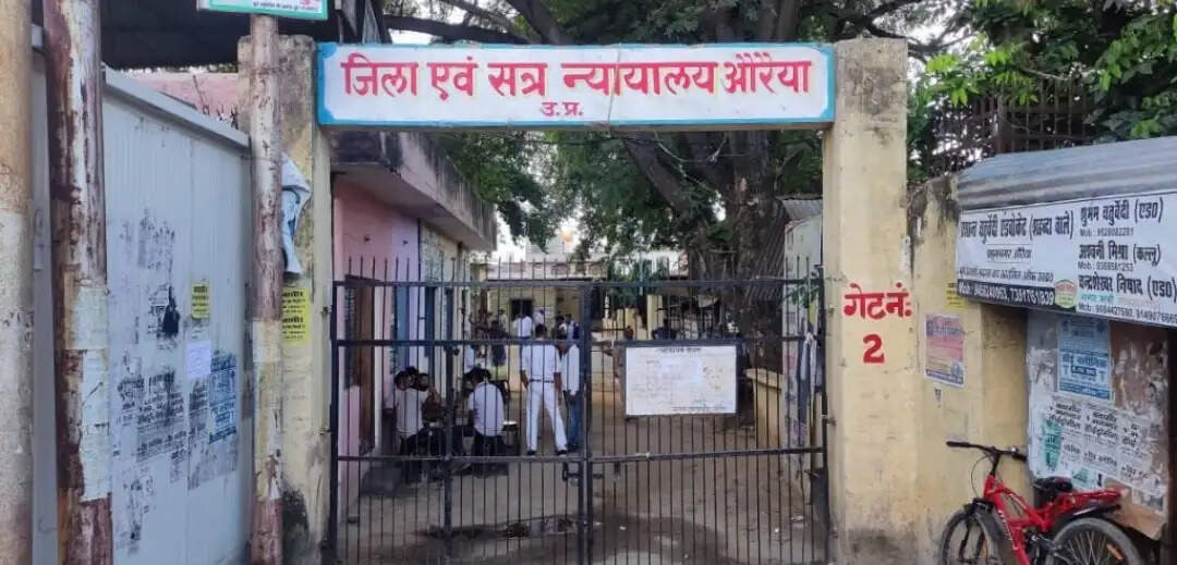 सिक्योरिटी गार्ड की मौत पर बीमा कंपनी देगी 53.31 लाख रुपये प्रतिकर