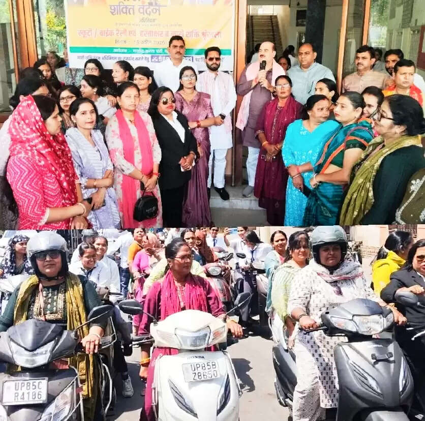 मथुरा : सशक्त नारी, सशक्त भारत के संकल्प संग निकली भव्य रैली