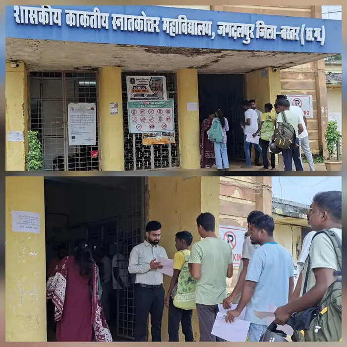 जगदलपुर में संपन्न हुई प्रयोगशाला परिचारक भर्ती परीक्षा, अनुपस्थित रहे 1,994 अभ्यर्थी
