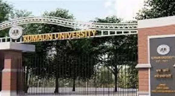 कुमाऊं विवि को भारतीय ज्ञान परंपरा पर दो राष्ट्रीय प्रशिक्षण कार्यक्रमों की जिम्मेदारी