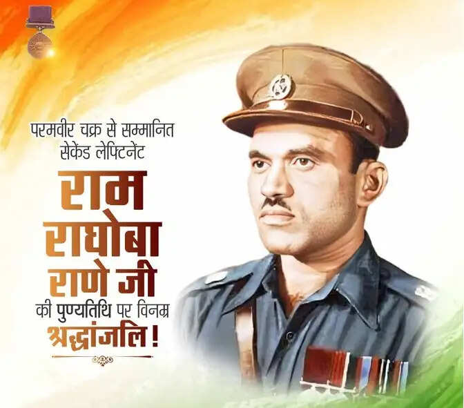 परमवीर चक्र विजेता सेकंड लेफ्टिनेंट राम राघोबा राणे की पुण्यतिथि पर राष्ट्र ने किया नमन, नेताओं ने दी भावभीनी श्रद्धांजलि