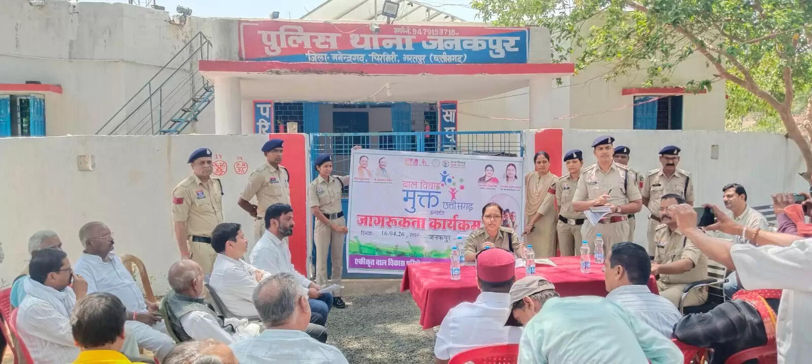 एमसीबी : एसपी ने दिया बाल विवाह कुप्रथा को जड़ से मिटाने का कड़ा संदेश