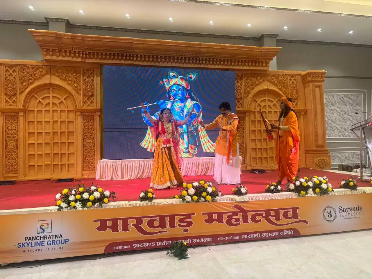 मारवाड़ महोत्सव संपन्न, नानी बाई को मायरो बना आकर्षण का केंद्र