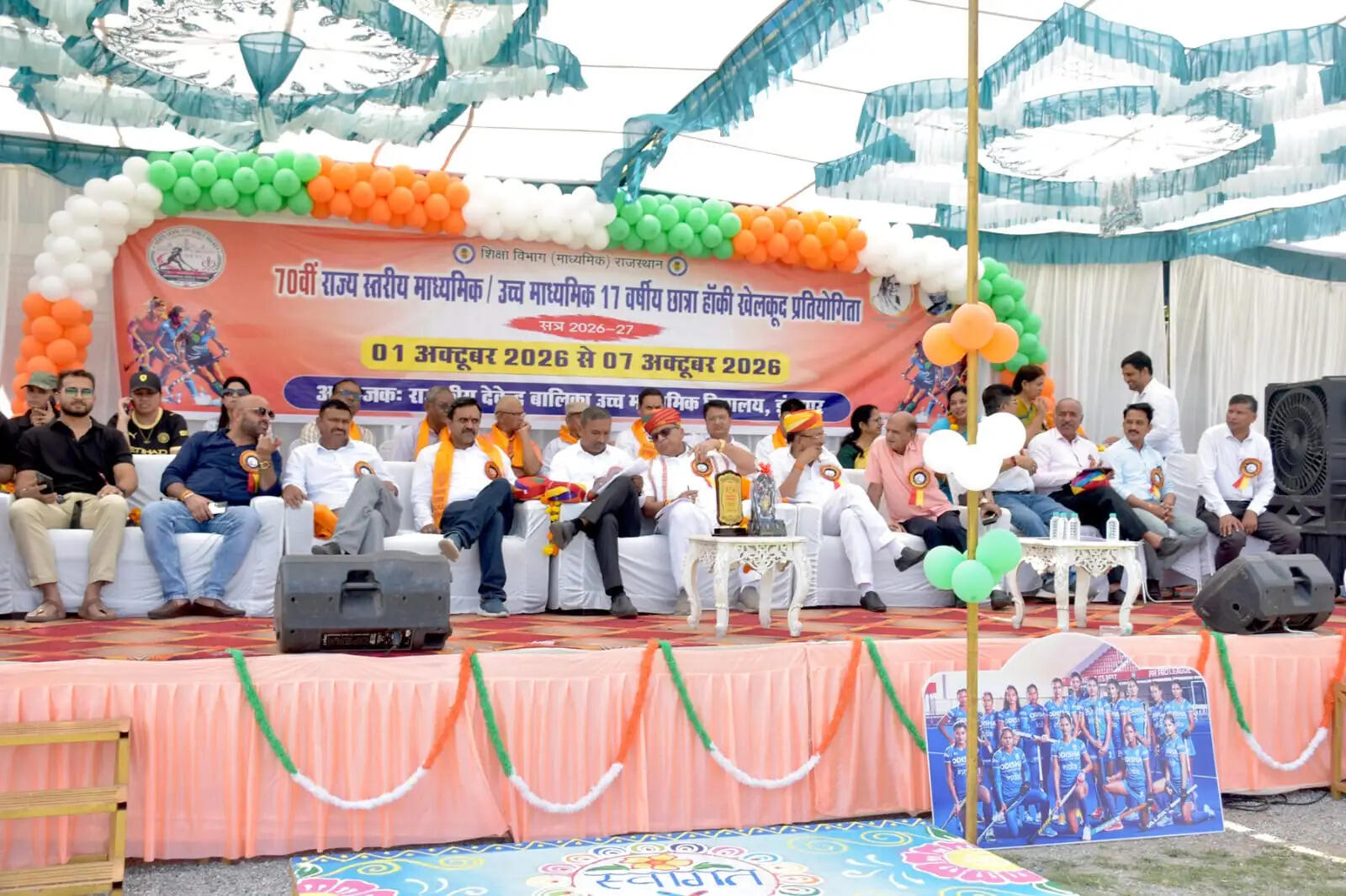 लक्ष्मण मैदान में प्रदेश की 640 बेटियों ने दिखायेंगी दमखम, 37 टीमों के बीच हॉकी का रोमांच शुरू