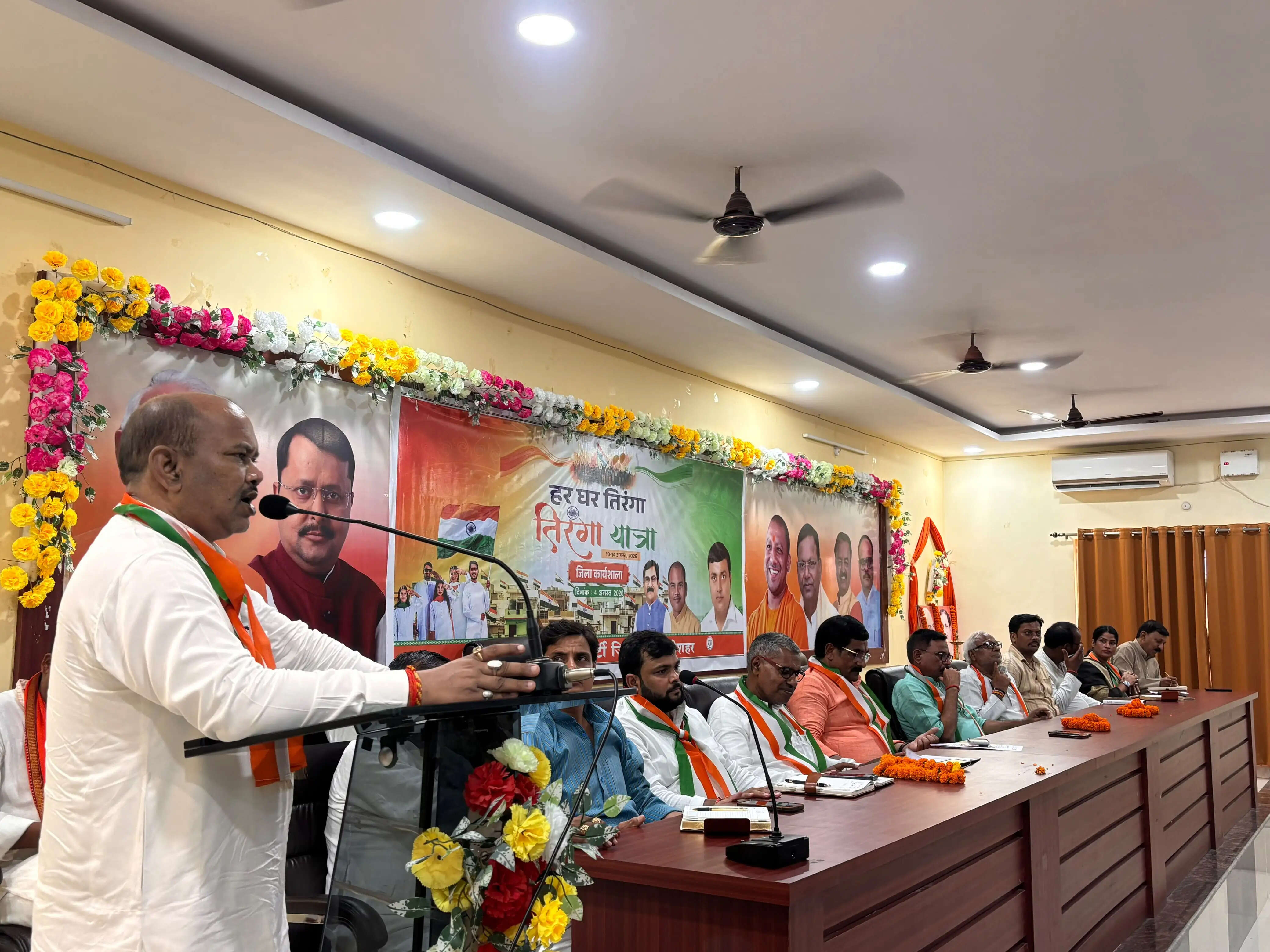 हर घर तिरंगा अभियान को जन-जन तक पहुंचाने की रणनीति तैयार, भाजपा ने आयोजित की जिला कार्यशाला