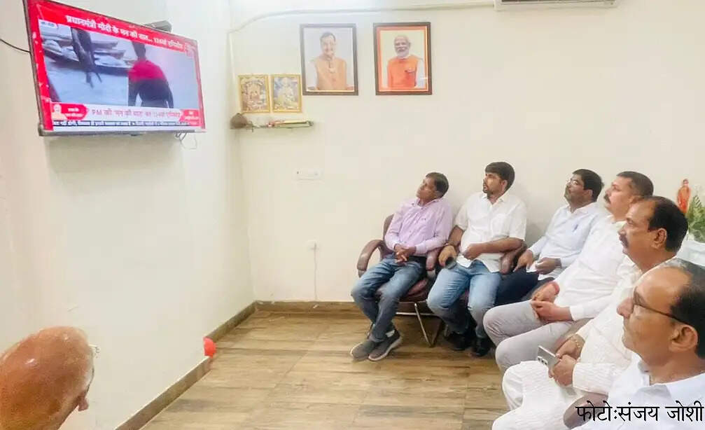 प्रधानमंत्री मोदी का 'मन की बात' कार्यक्रम :&nbsp;उत्साहपूर्वक&nbsp;सुना&nbsp;134&nbsp;वें&nbsp;एपिसाेड&nbsp;काे