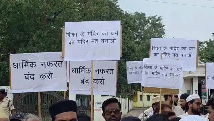 स्कूलाें&nbsp;में&nbsp;मंत्र जाप की&nbsp;अनिवार्यता के विरोध में मुस्लिम समाज की मौन रैली, राज्यपाल के नाम सौंपा ज्ञापन