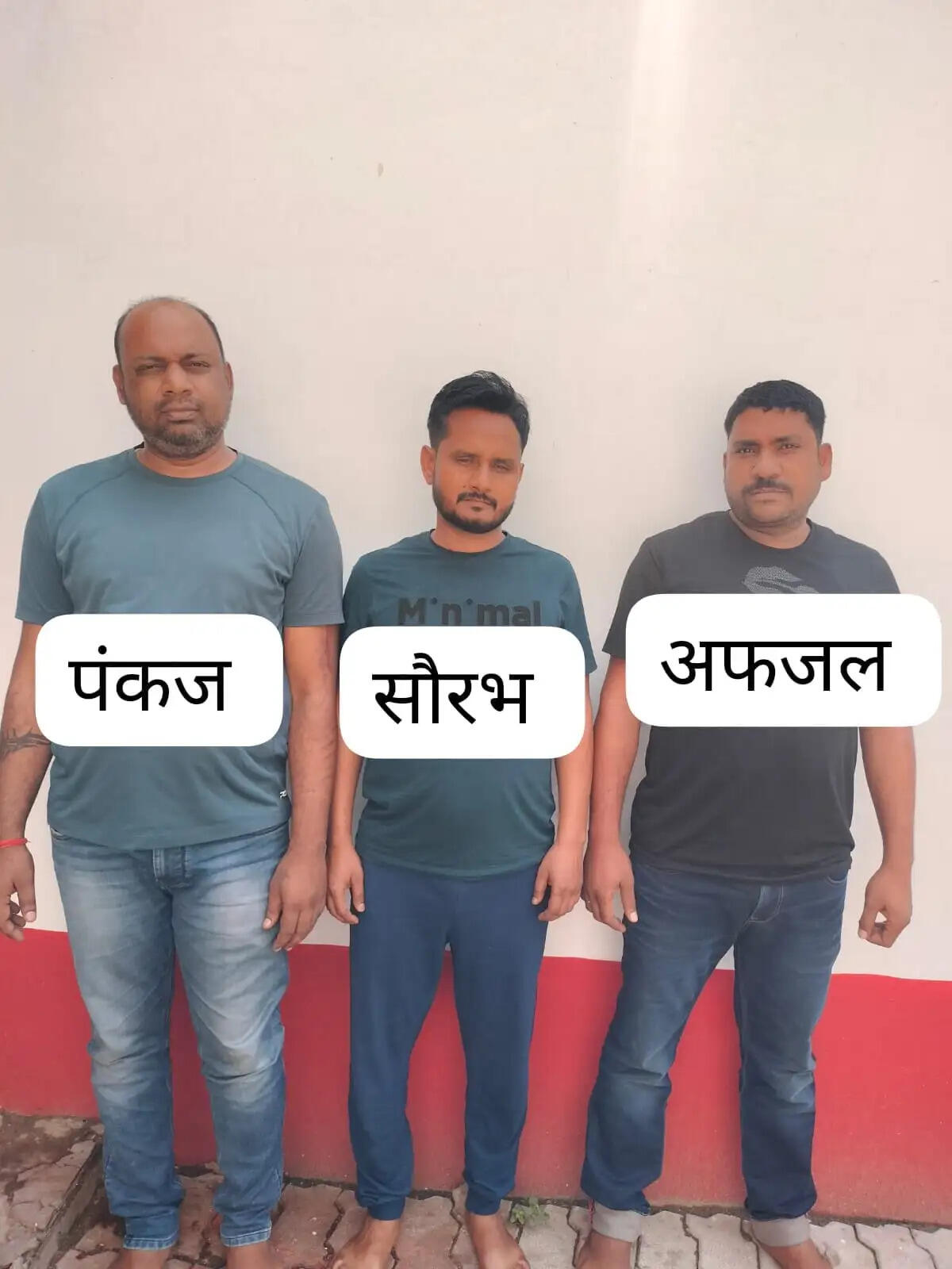 झारखंड हजारी बाग बैंक में दिनदहाड़े डकैती डालने वाले तीन डकैत गिरफ्तार
