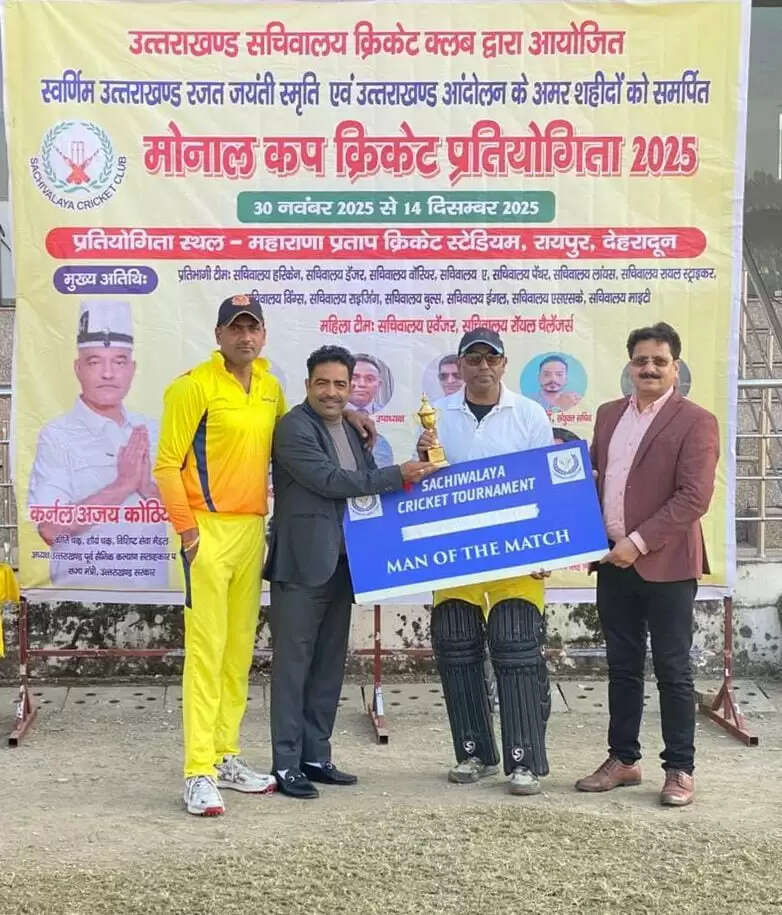 मोनाल कप 2025: सचिवालय ए और सचिवालय पैंथर ने दर्ज की शानदार जीत