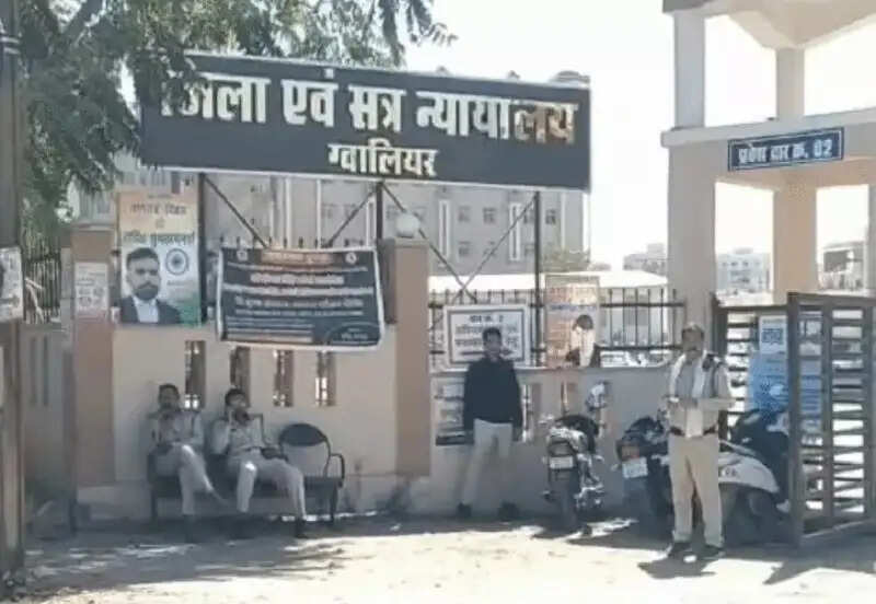 ग्वालियरः कटोराताल चौपाटी हत्याकांड मामले में 9 दोषियों को आजीवन कारावास