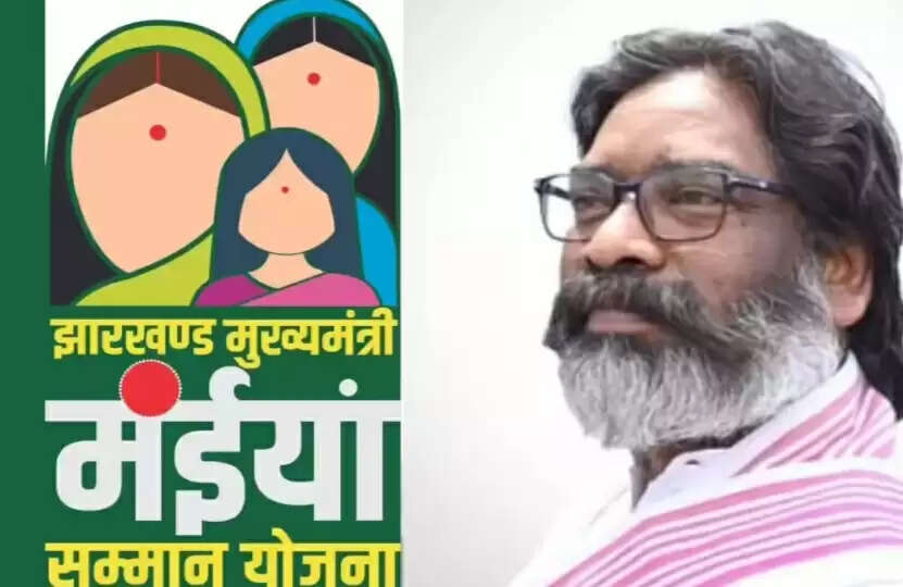 रांची की महिलाओं को मिला मंईयां सम्मान का सहारा, अब बन रहीं आत्मनिर्भर