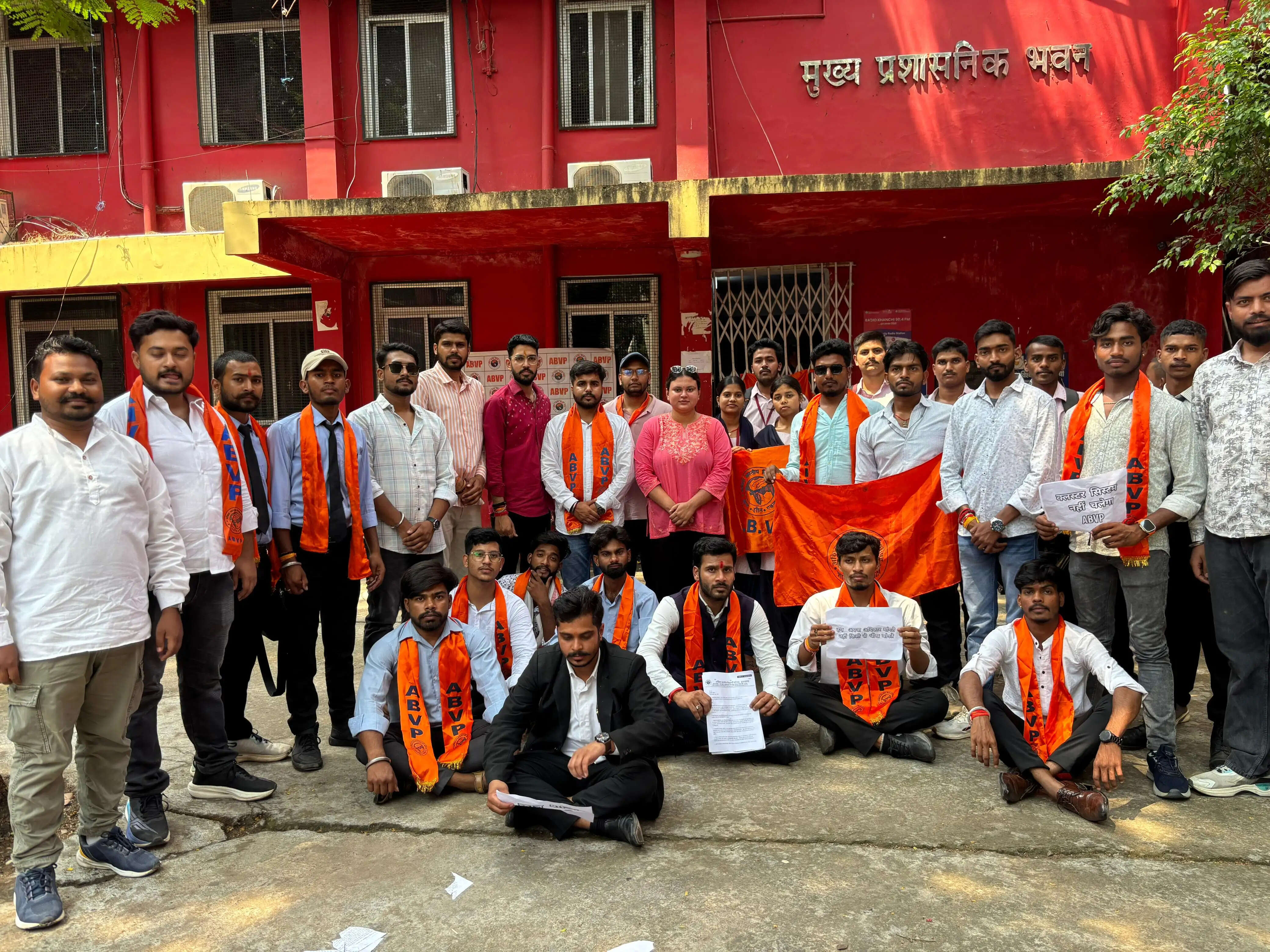 क्लस्टर सिस्टम के विरोध में अभाविप का जोरदार प्रदर्शन, रांची विश्वविद्यालय में सरकार के खिलाफ नारेबाजी