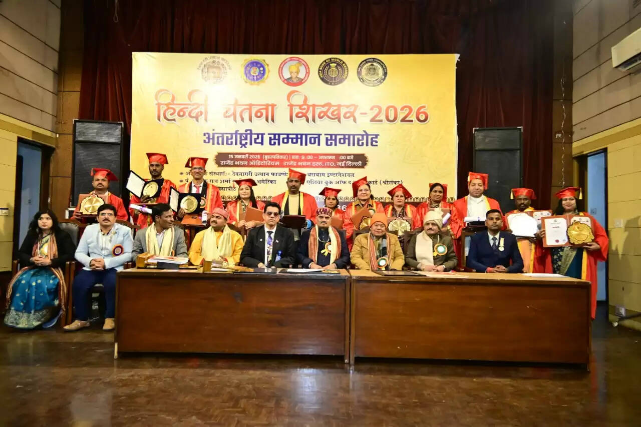 हिंदी चेतना शिखर सम्मेलन में हिंदी और देवनागरी के संवर्धन पर जोर, 51 विभूतियां सम्मानित