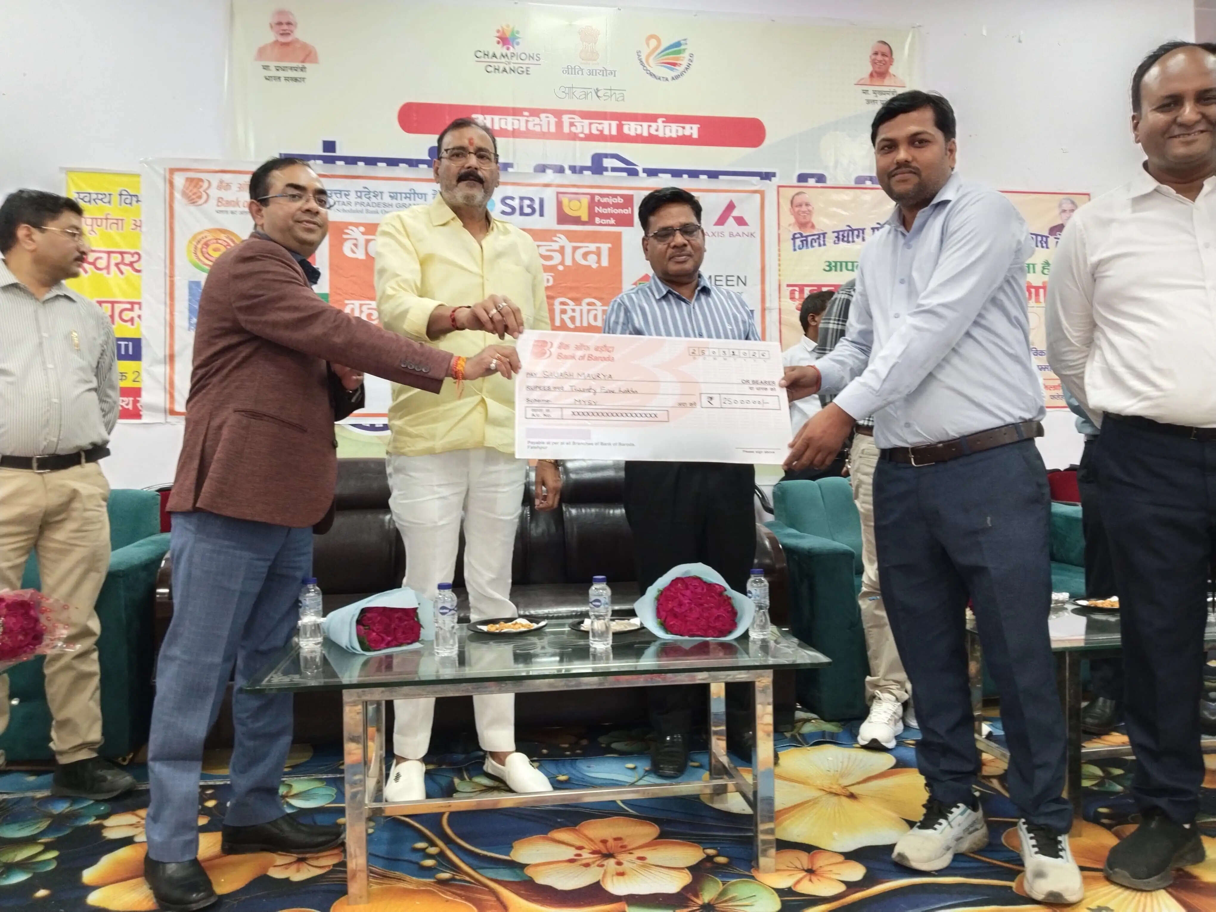 मेगा क्रेडिट कैंप में 25 करोड़ रुपये की धनराशि वितरित