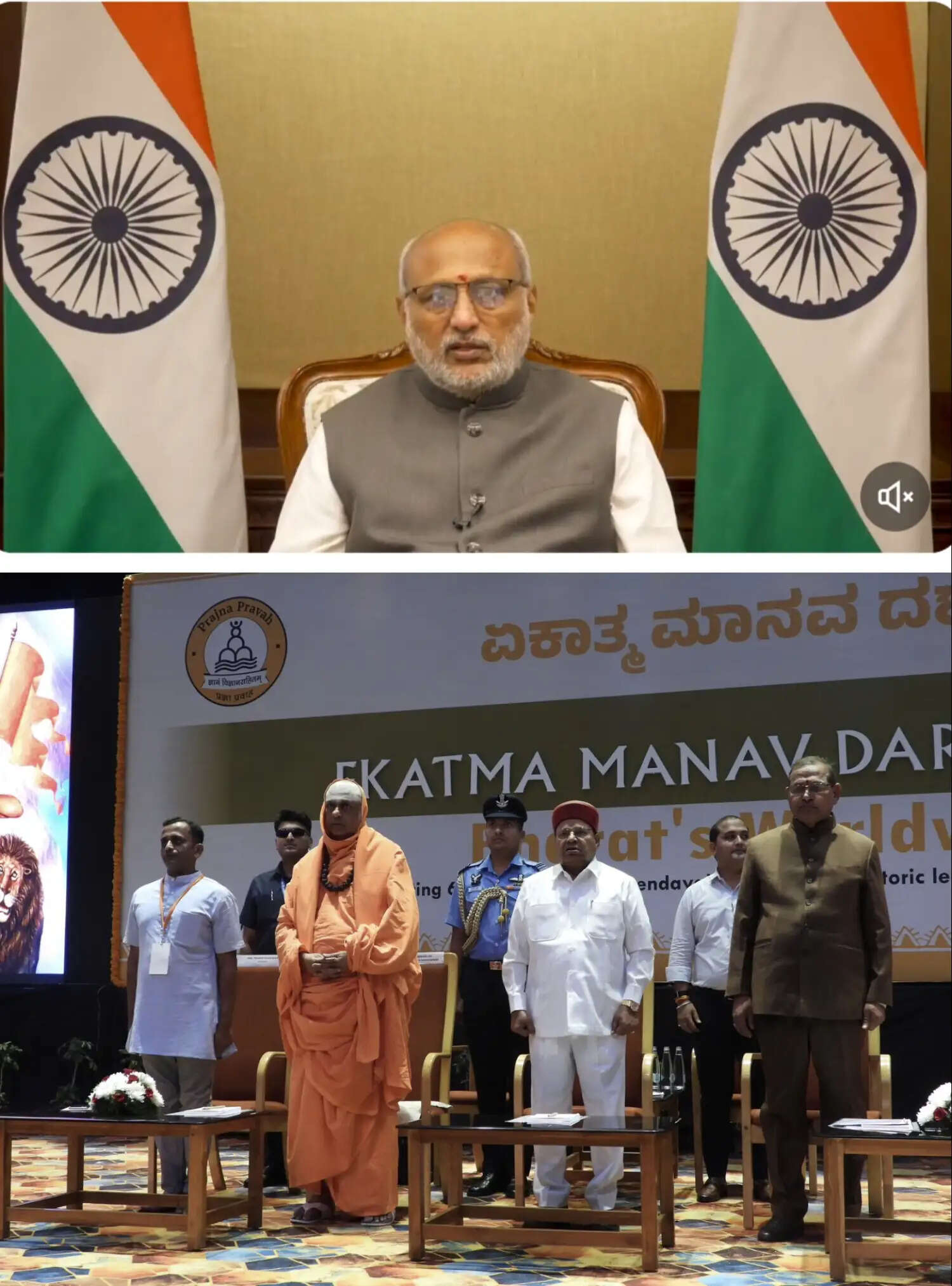 एकात्म मानव दर्शन भारतीय संस्कृति का जीवन दर्शन: थावरचंद गहलोत