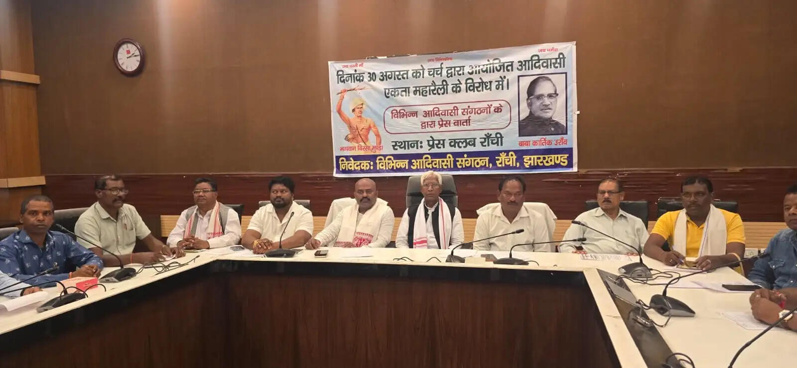आदिवासी एकता महारैली के विरोध में उतरे विभिन्न संगठन, चर्च की रणनीति का लगाया आरोप