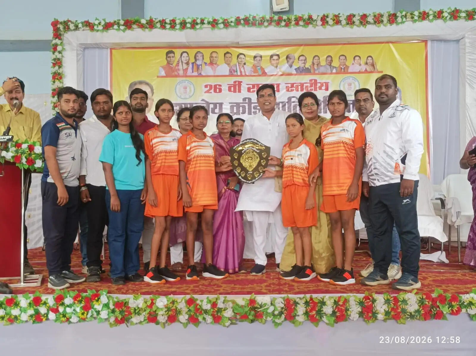 26वीं राज्यस्तरीय शालेय क्रीड़ा प्रतियोगिता में रायपुर बना ओवरऑल चैंपियन