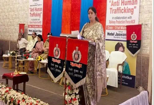 रेलवे सुरक्षा बल व राष्ट्रीय महिला आयोग ने ‘मानव तस्करी निरोधक’ पर किया जागरूक