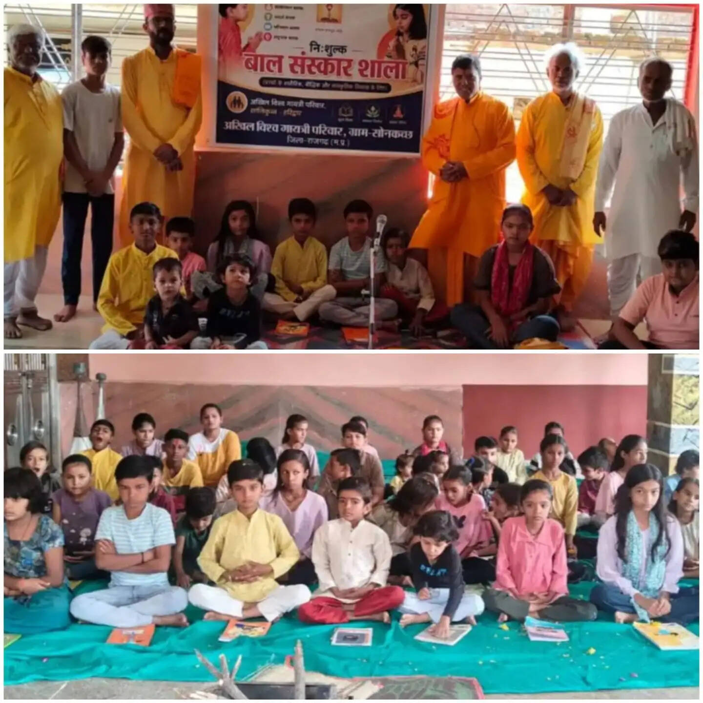 राजगढ़ः गायत्री परिवार ने 40 बच्चों का कराया विद्यारंभ संस्कार, वैदिक मंत्रों के बीच शिक्षा यात्रा का शुभारंभ