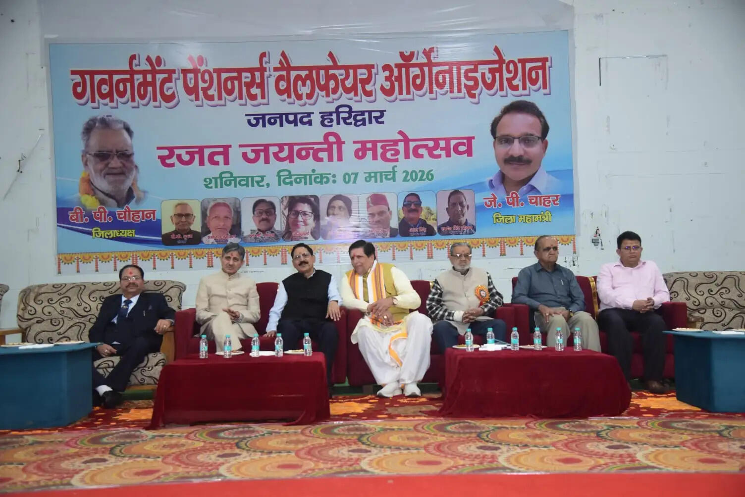 जीपीओडब्ल्यू का रजत जयंती समारोह में 11 सूत्रीय मांगपत्र पारित