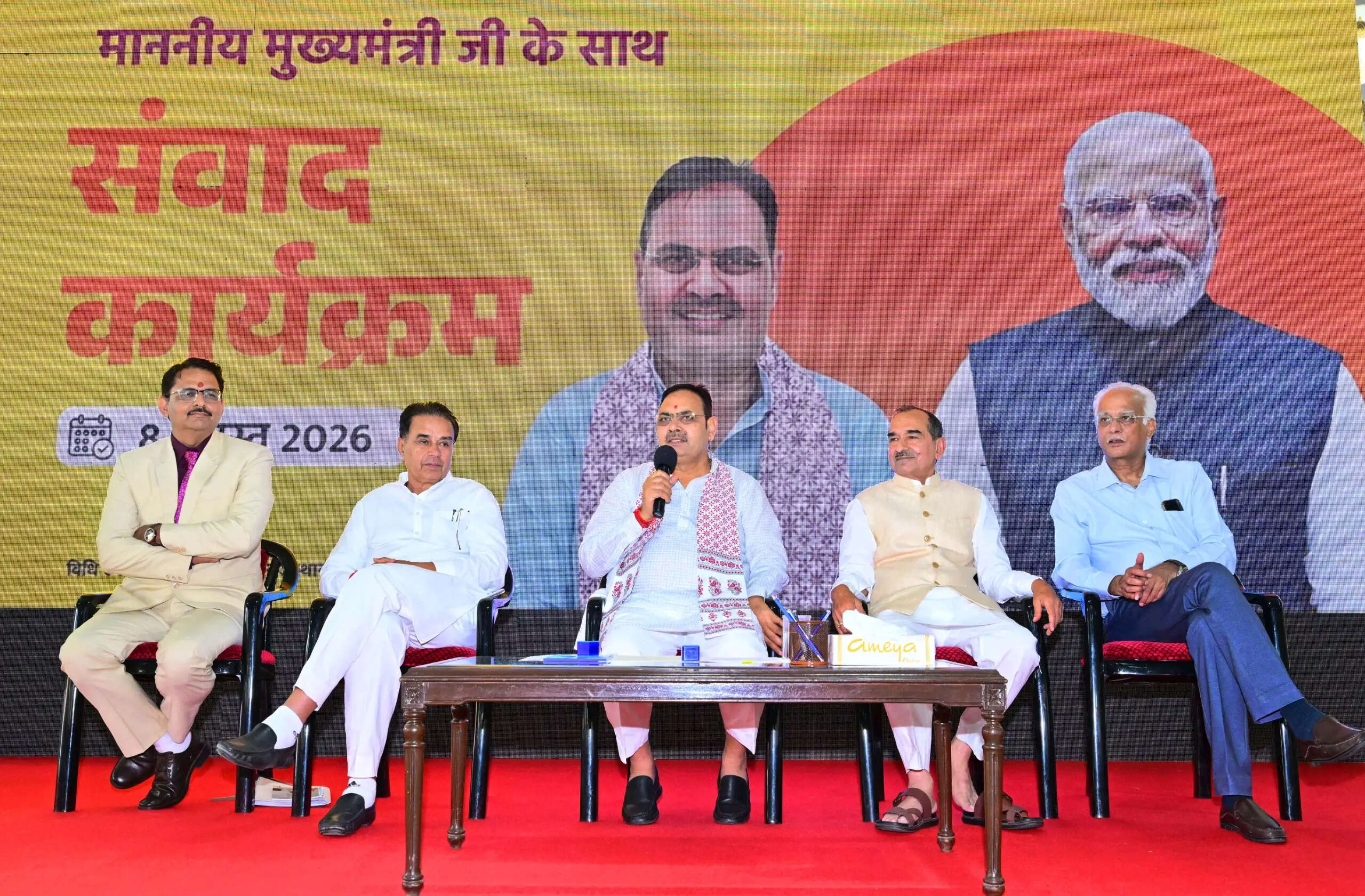 अंतिम व्यक्ति तक न्याय पहुंचाने में लोक अभियोजकों की अहम भूमिका: भजनलाल शर्मा