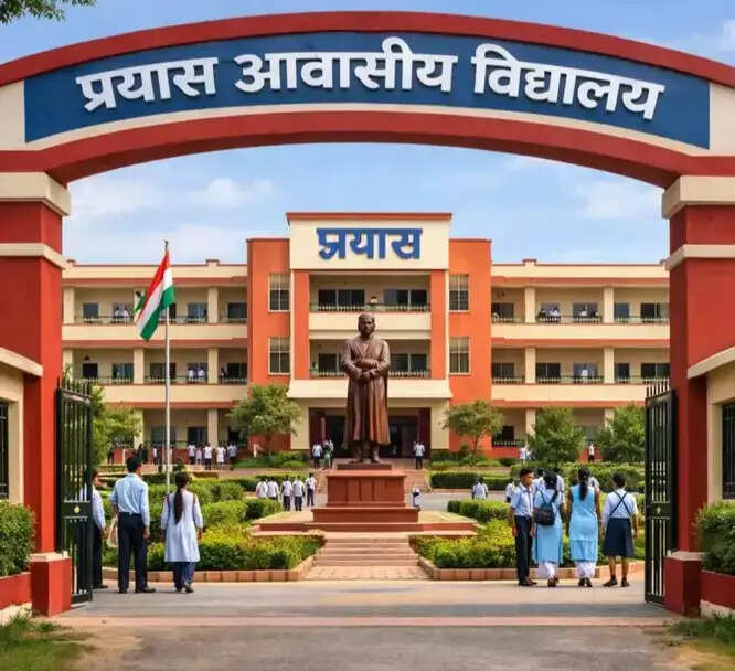 प्रयास आवासीय विद्यालय में कोचिंग के लिए ऑनलाइन प्रस्ताव 10 जुलाई तक आमंत्रित