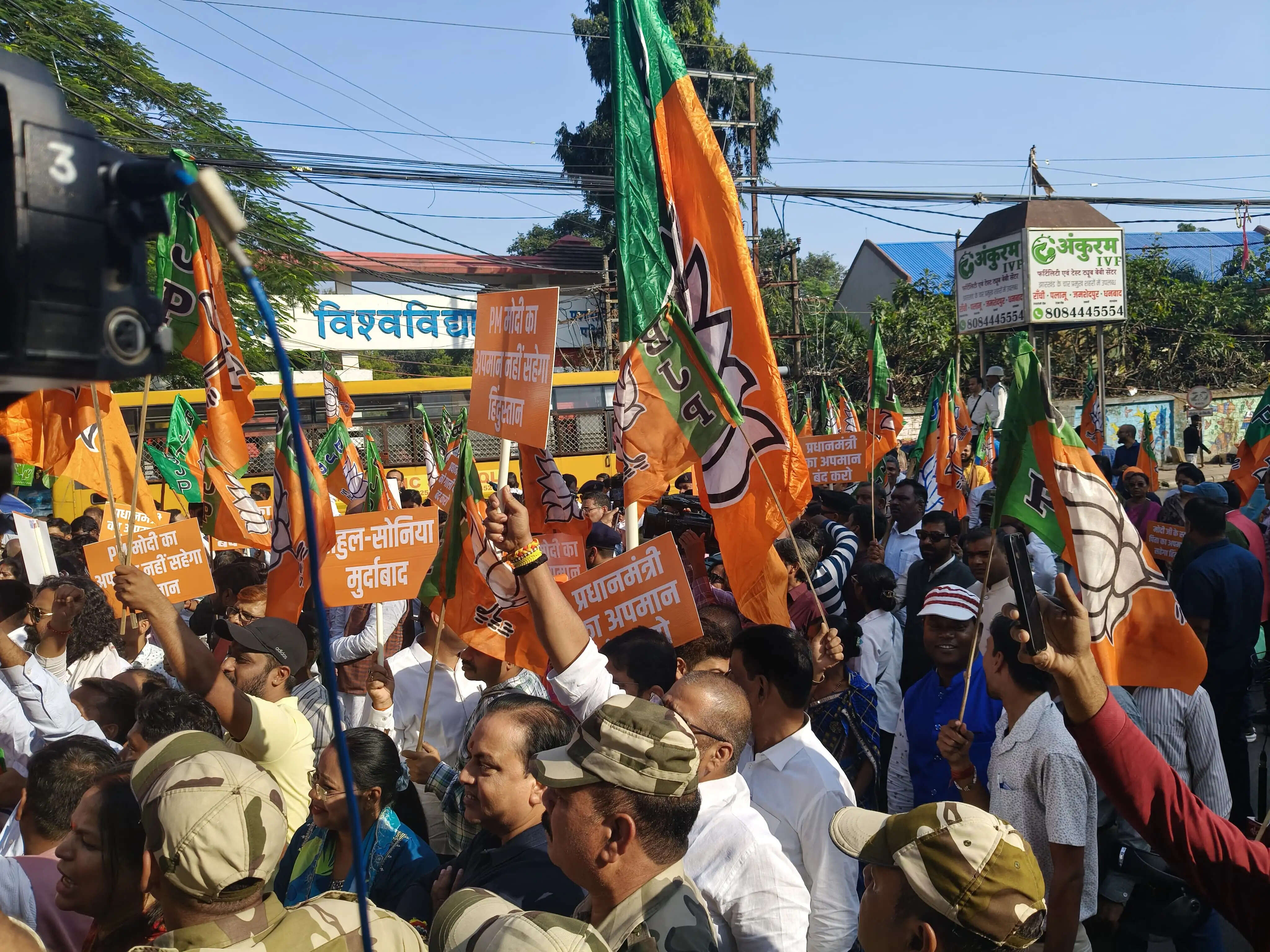 प्रधानमंत्री मोदी के दिवंगत पिता पर खरगे की टिप्पणी के विरोध में भाजपा ने किया कांग्रेस प्रदेश कार्यालय का घेराव
