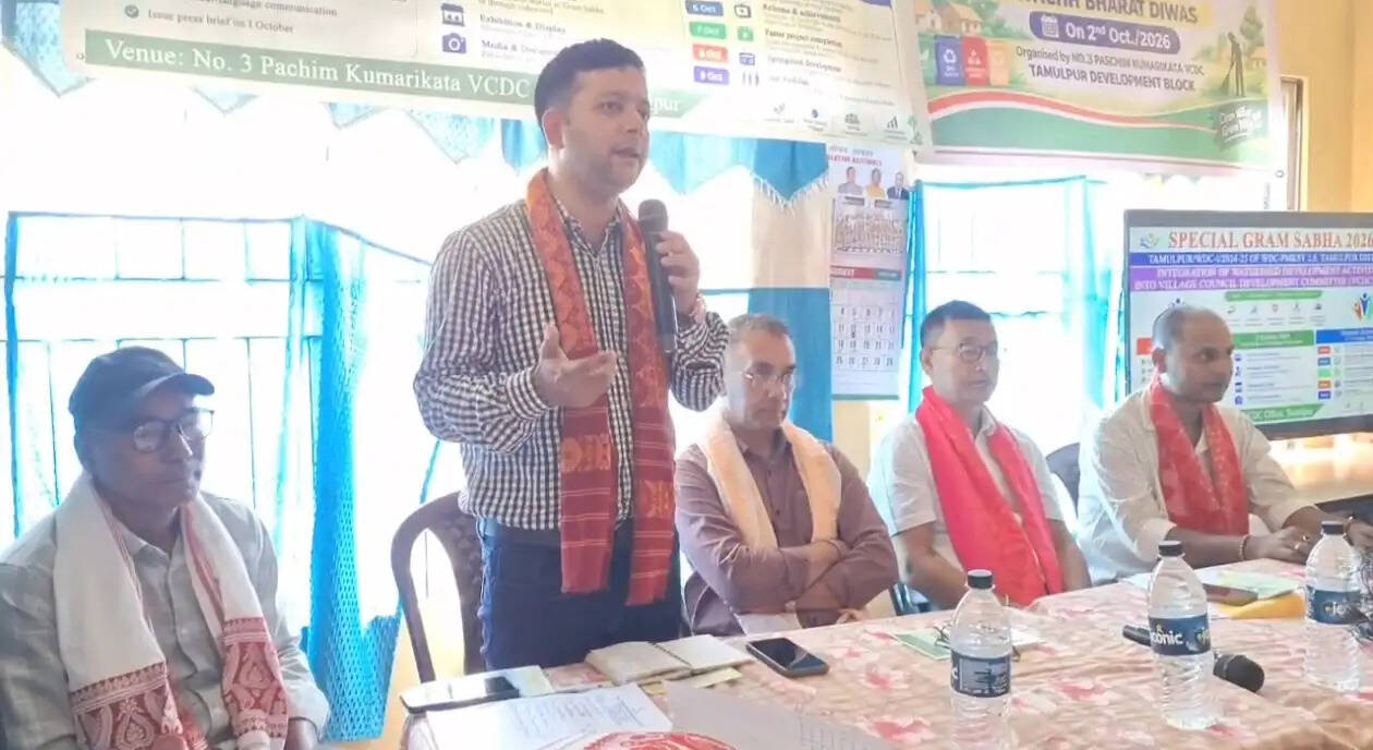 तामुलपुर में भूमि संरक्षण विभाग की विशेष ग्रामसभा आयोजित