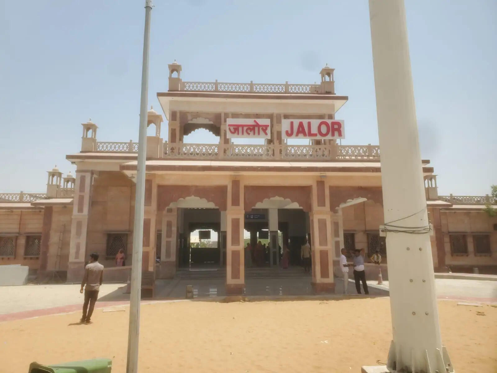 18.74 करोड़ रुपये की लागत से तैयार हो रहा जालोर रेलवे स्टेशन