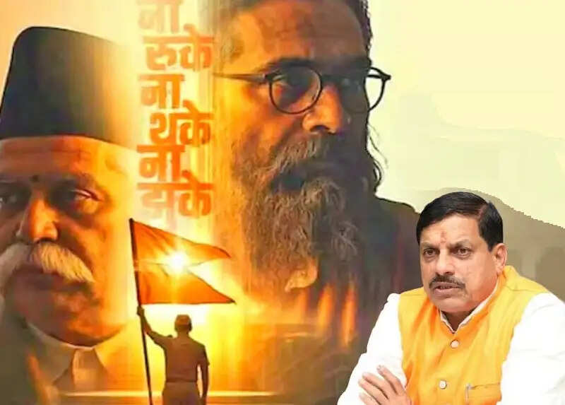 मध्य प्रदेश में फिल्म ‘शतक’ टैक्स फ्री, मुख्यमंत्री डॉ. मोहन यादव ने की घोषणा