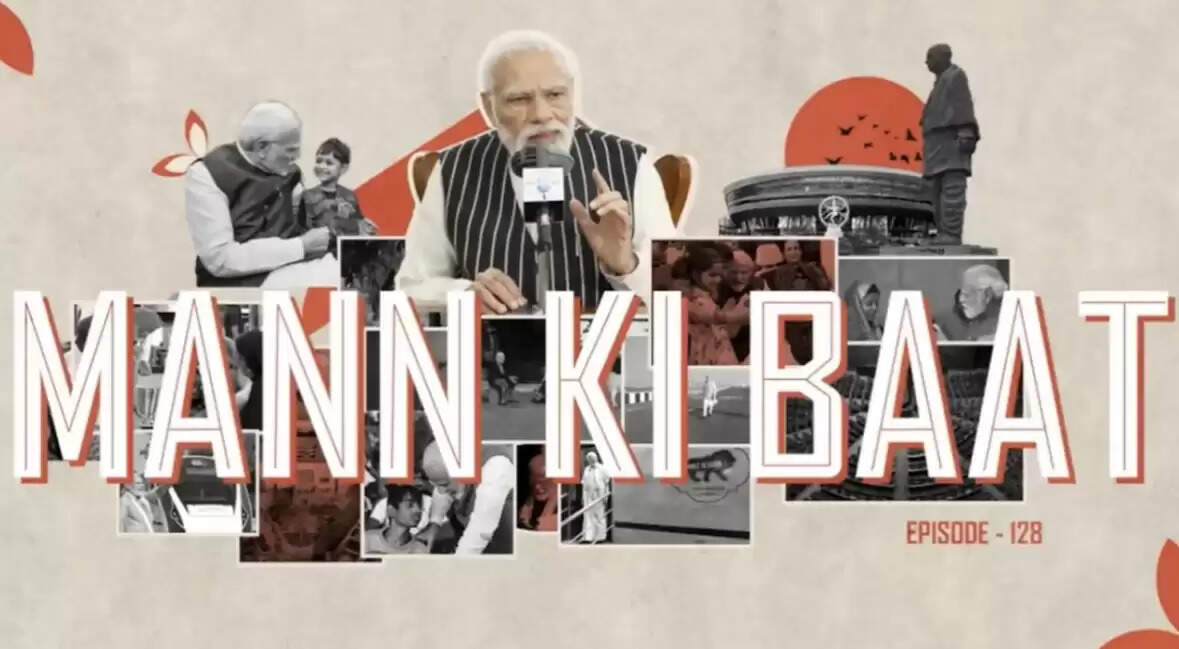 पीएम मोदी ने 'मन की बात' में की असम की बेटी डॉ. पूर्णिमा देवी बर्मन की सराहना