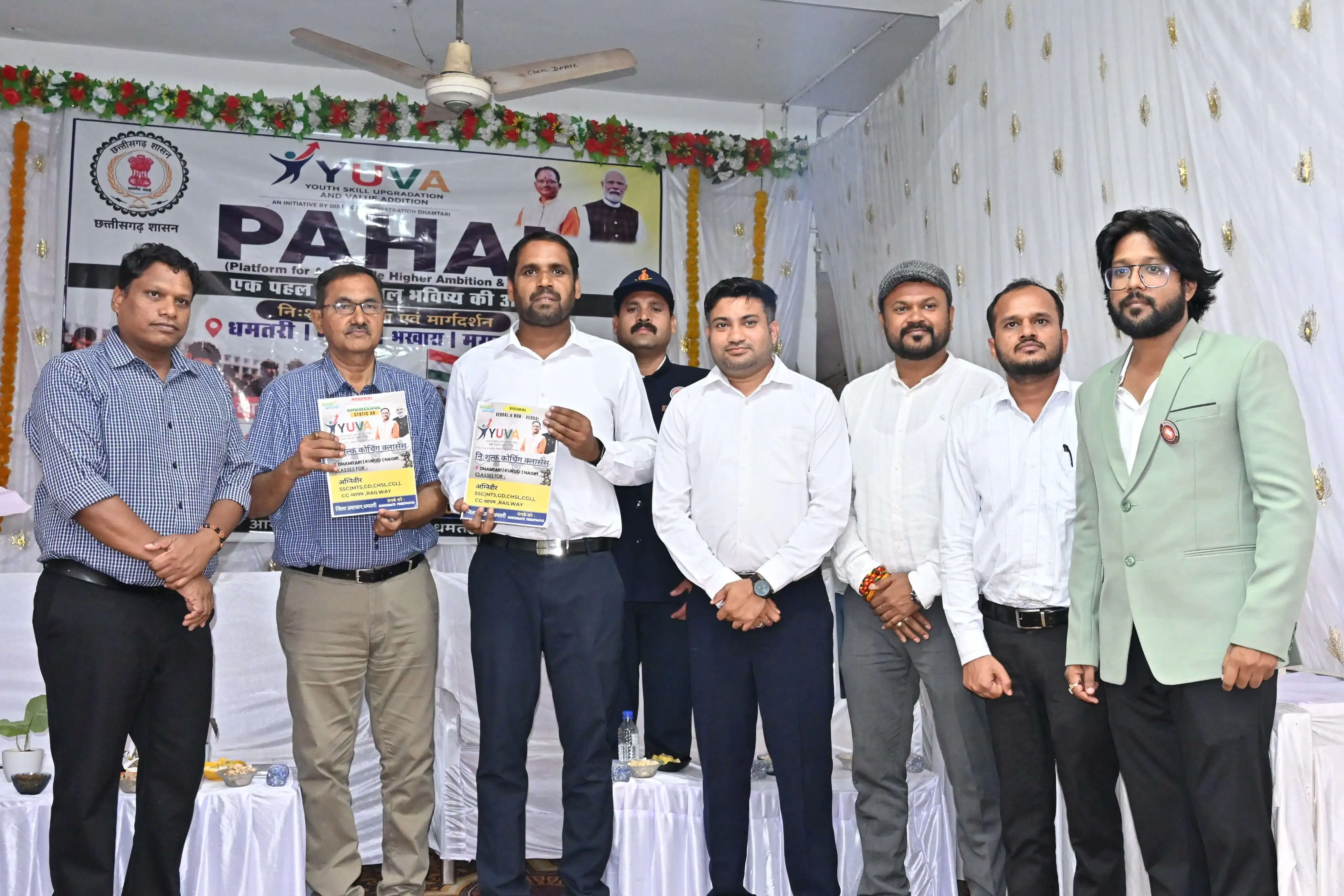 युवाओं को मिलेगी निशुल्क प्रतियोगी परीक्षा कोचिंग