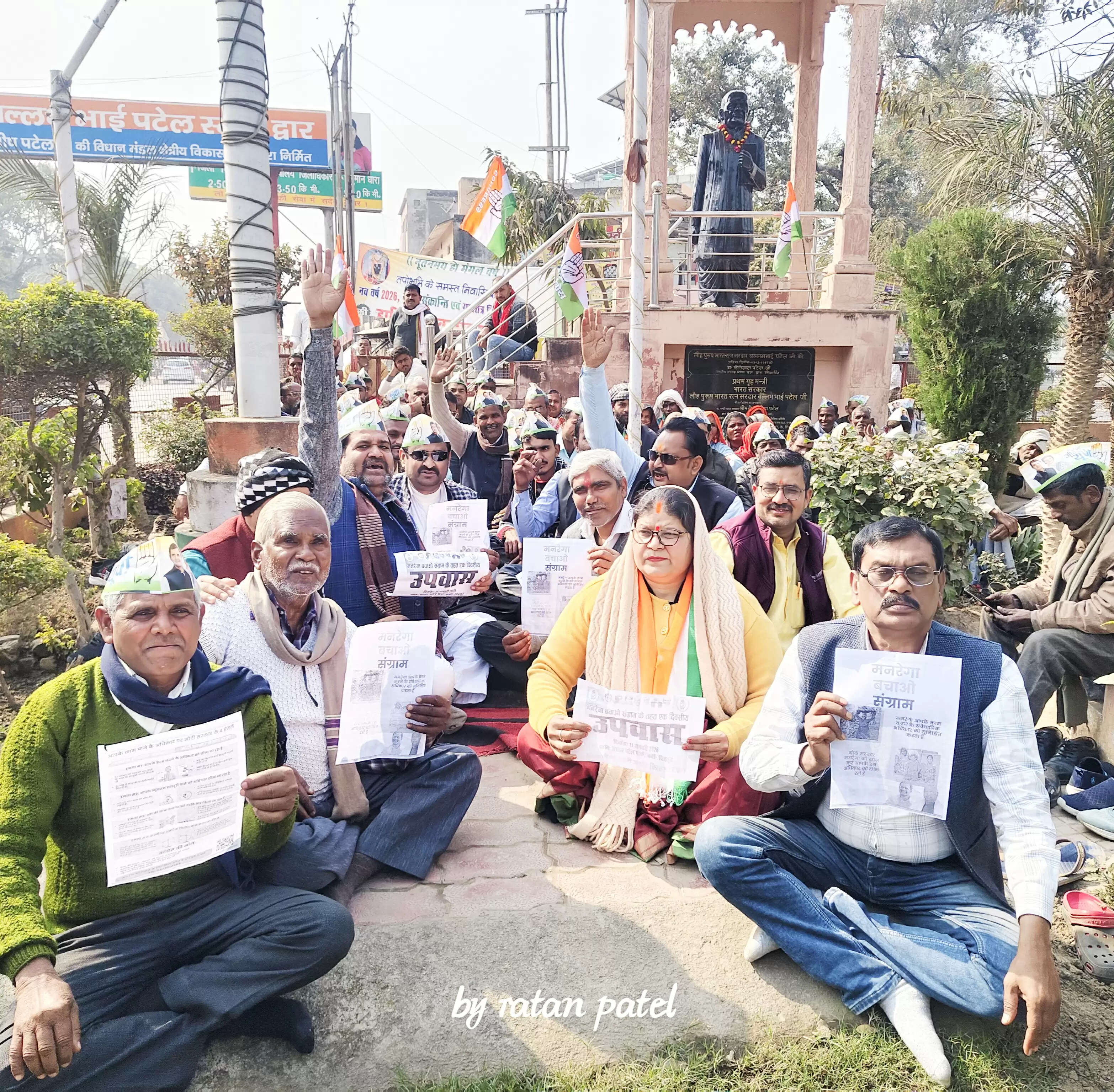 मनरेगा बचाओ संग्राम के पहले दिन पटेल पार्क में उपवास पर बैठे कांग्रेसी