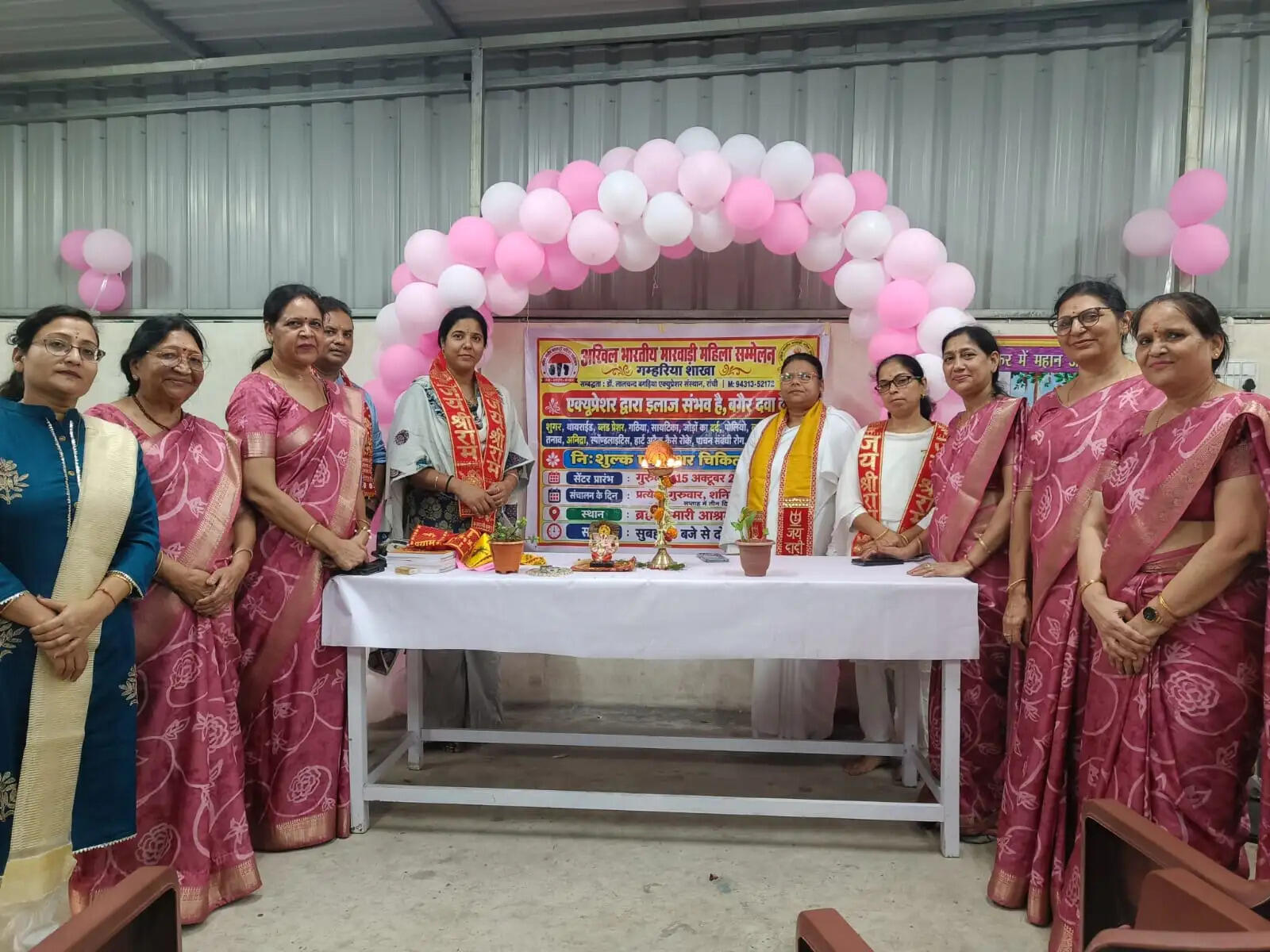 निशुल्क एक्युप्रेशर चिकित्सा केंद्र का शुभारंभ